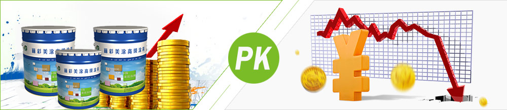 麗彩美涂水性漆