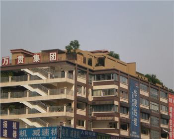 2010萬貫辦公樓質(zhì)感涂料